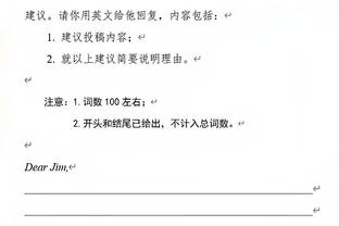 填满数据栏！李凯尔12中7得到17分8板5助1断1帽